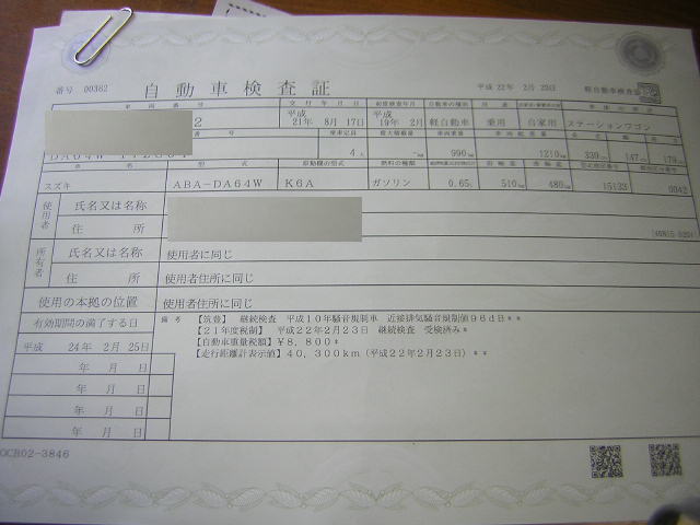 ファイル 406-2.jpg
