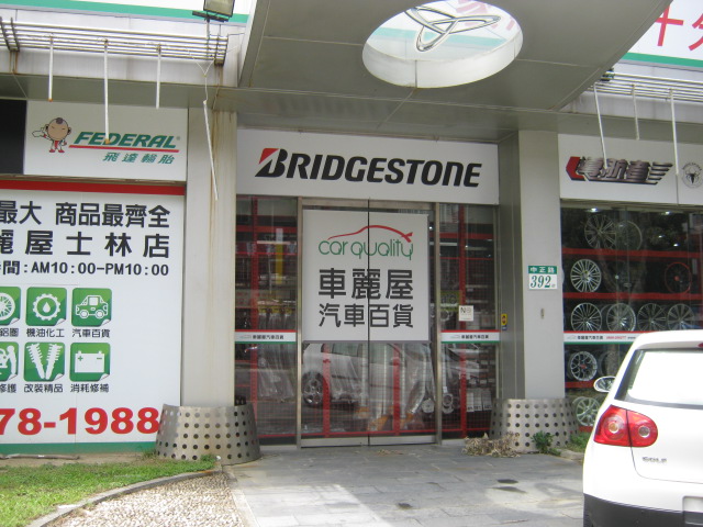 ファイル 707-3.jpg