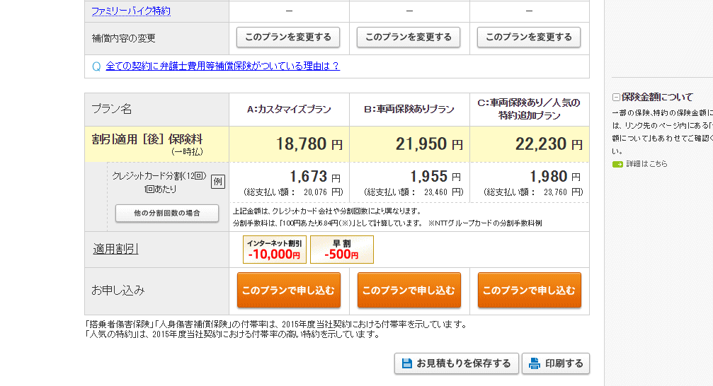 ファイル 954-1.gif